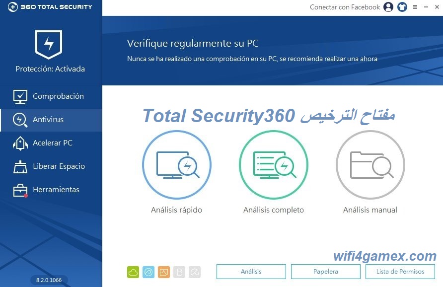 Total Security360 مفتاح الترخيص