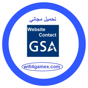 GSA Website Contact تحميل مجاني