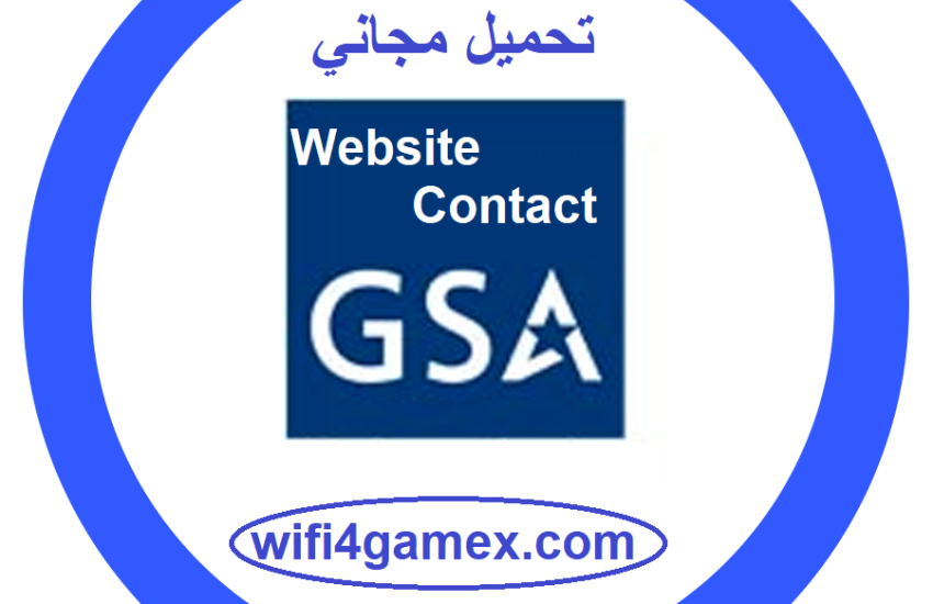 GSA Website Contact تحميل مجاني