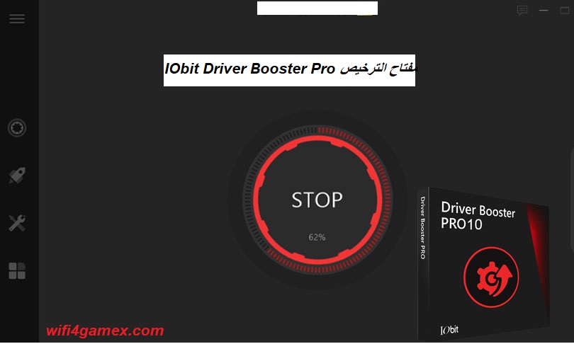 IObit Driver Booster Pro مفتاح الترخيص 