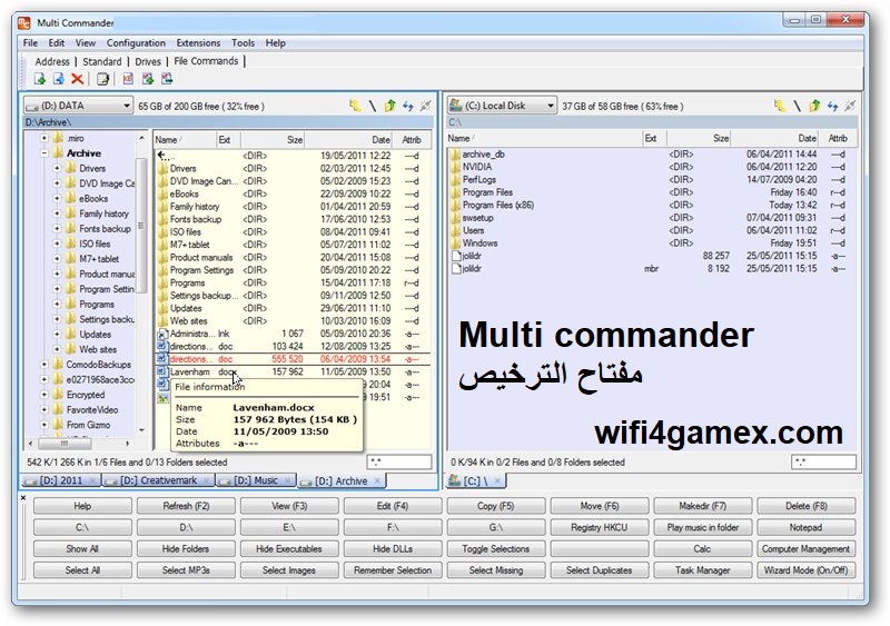 Multi commander مفتاح الترخيص