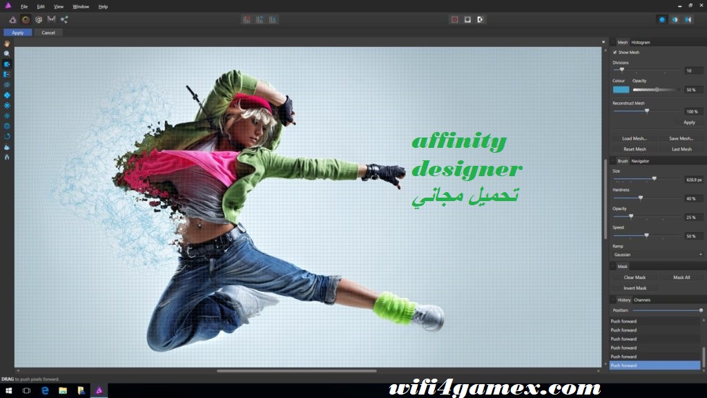 affinity designer تحميل مجاني