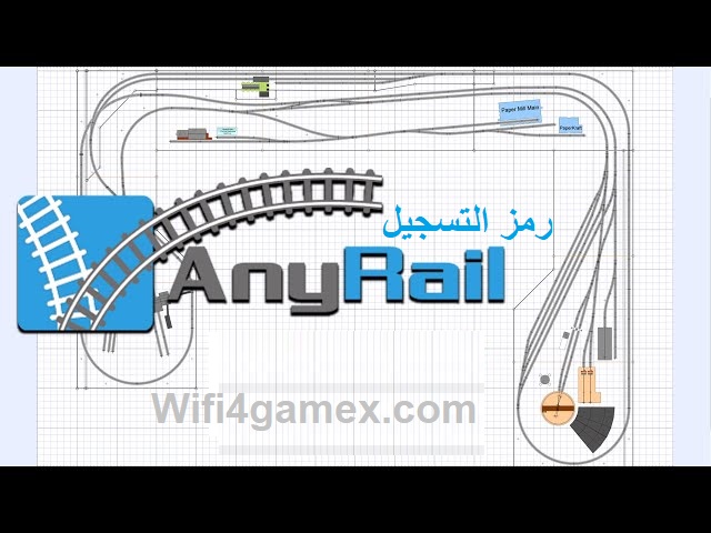 AnyRail رمز التسجيل