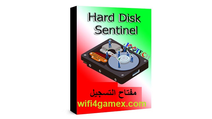 Hard Disk Sentinel مفتاح التسجيل