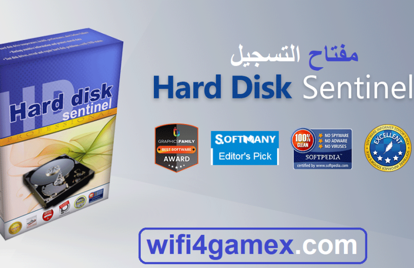 Hard Disk Sentinel مفتاح التسجيل