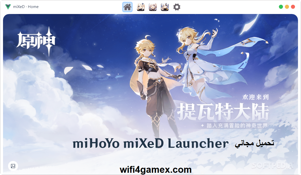 Mihoyo Mixed Launcher تحميل مجاني