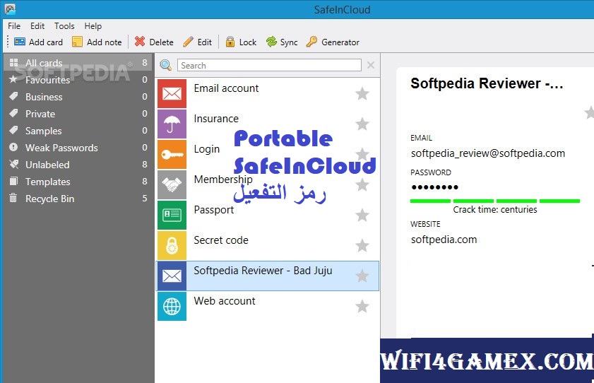 Portable SafeInCloud رمز التفعيل