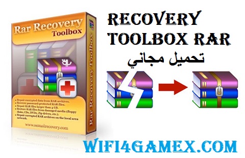 Recovery Toolbox RAR تحميل مجاني