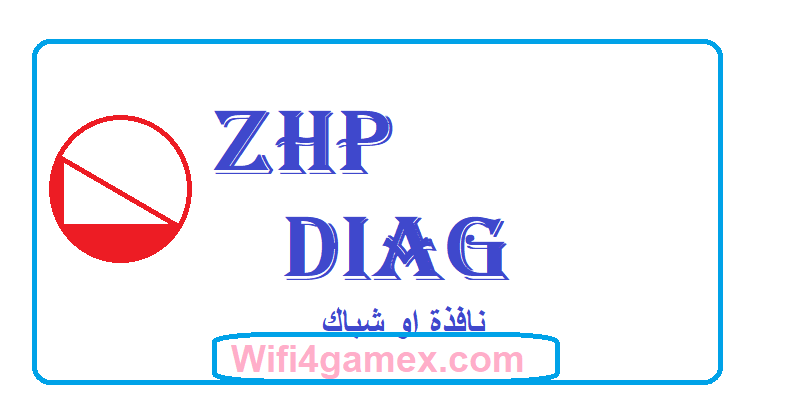 ZHPDiag نافذة او شباك