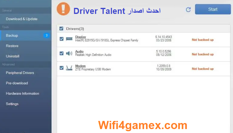 Driver Talent احدث اصدار