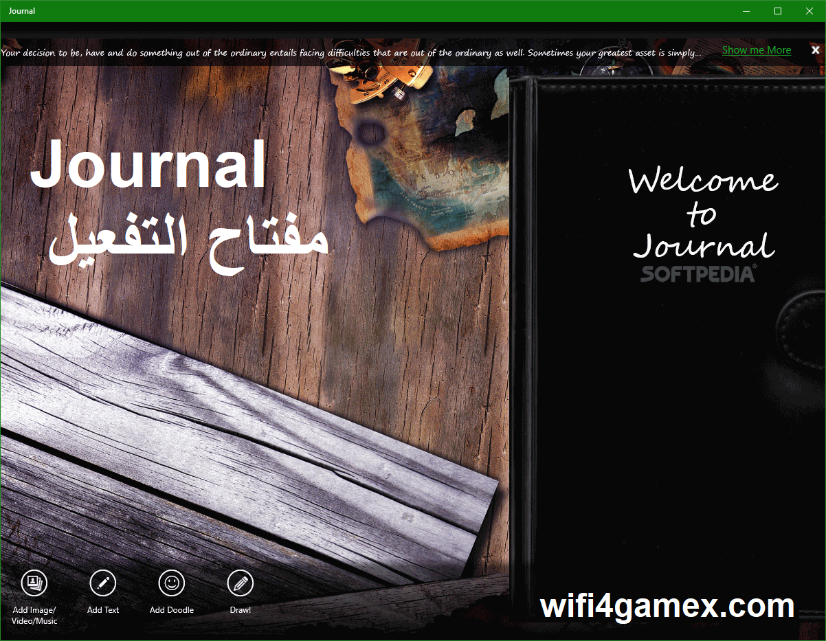 Journal مفتاح التفعيل