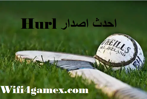 Hurl احدث اصدار