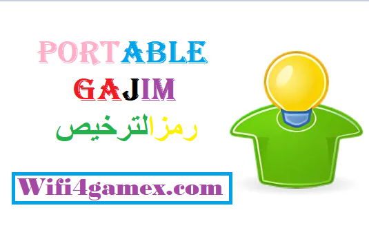 Portable Gajim رمز الترخيص