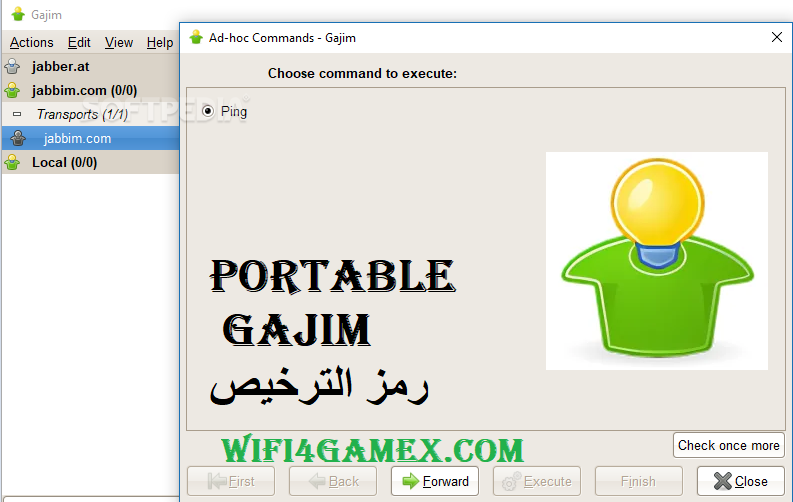 Portable Gajim رمز الترخيص