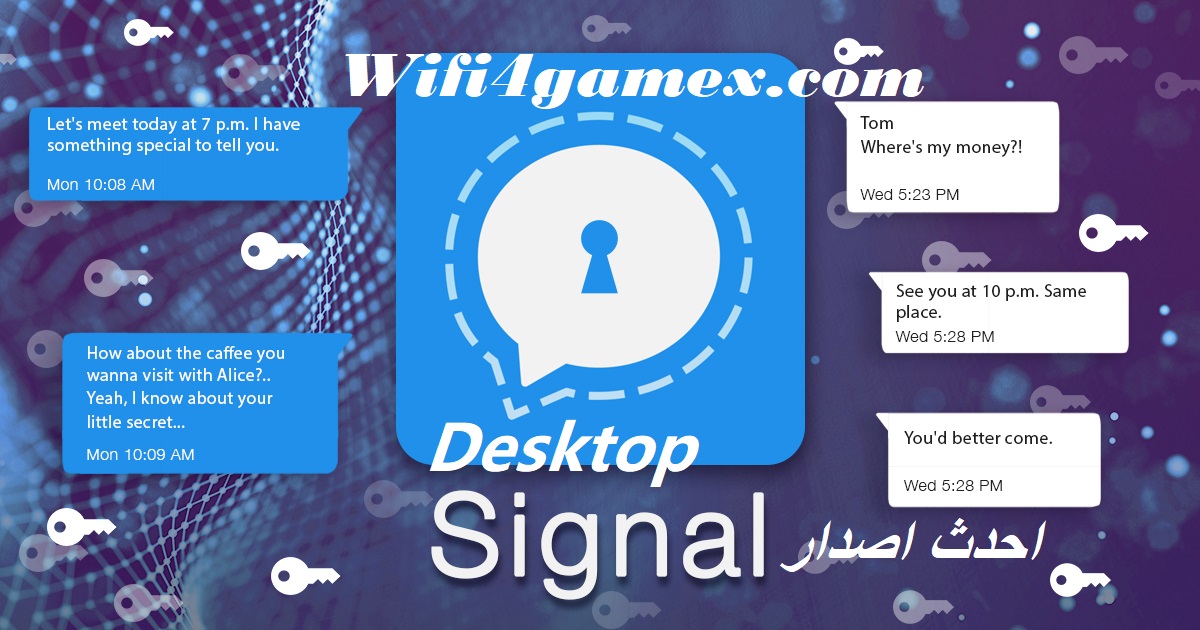 Signal Desktop احدث اصدار