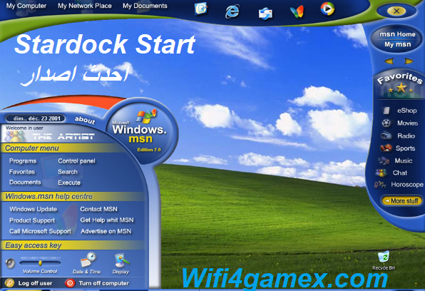 Stardock Start احدث اصدار