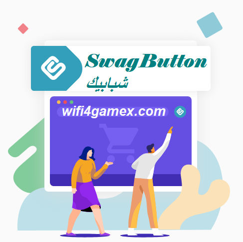 SwagButton شبابيك