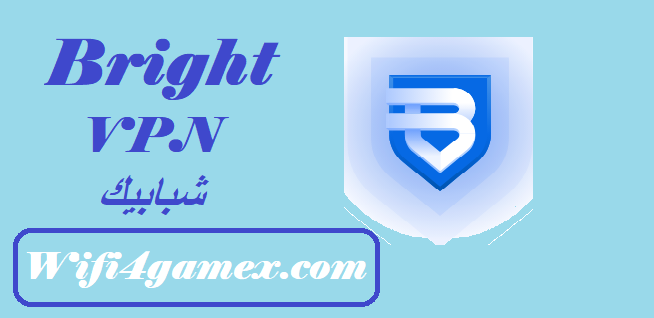 Bright VPN شبابيك