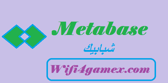 Metabase شبابيك