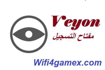 Veyon مفتاح التسجيل