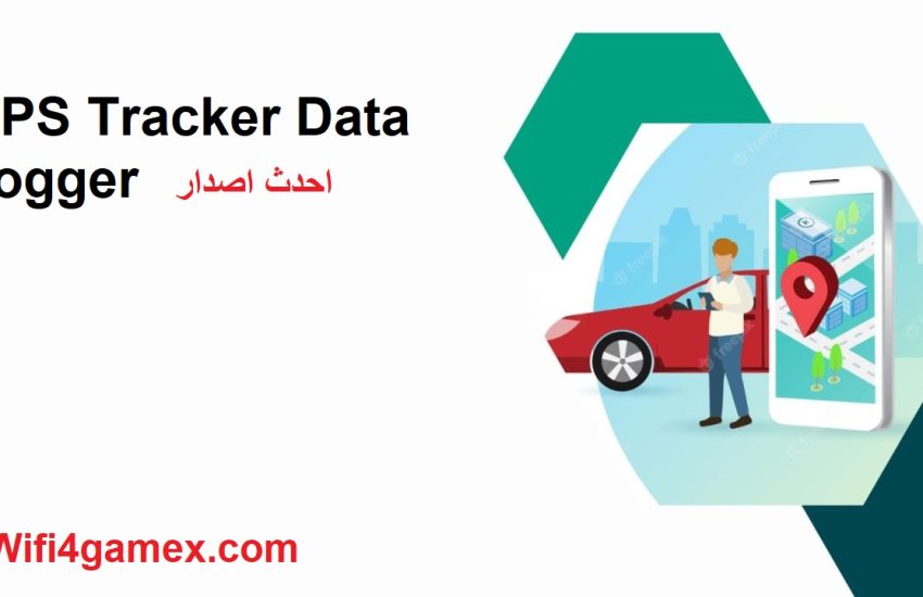 GPS Tracker Data Logger زائد شبابيك تحميل مجاني 2025