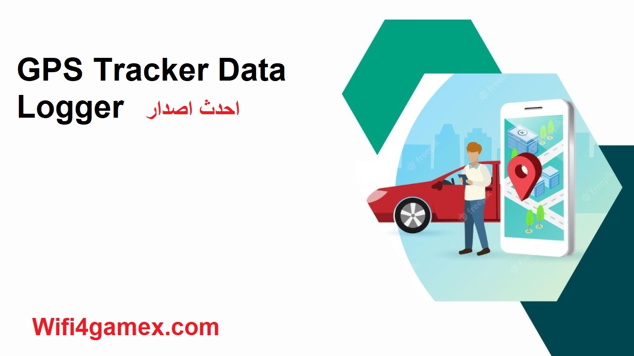 GPS Tracker Data Logger زائد شبابيك تحميل مجاني 2025