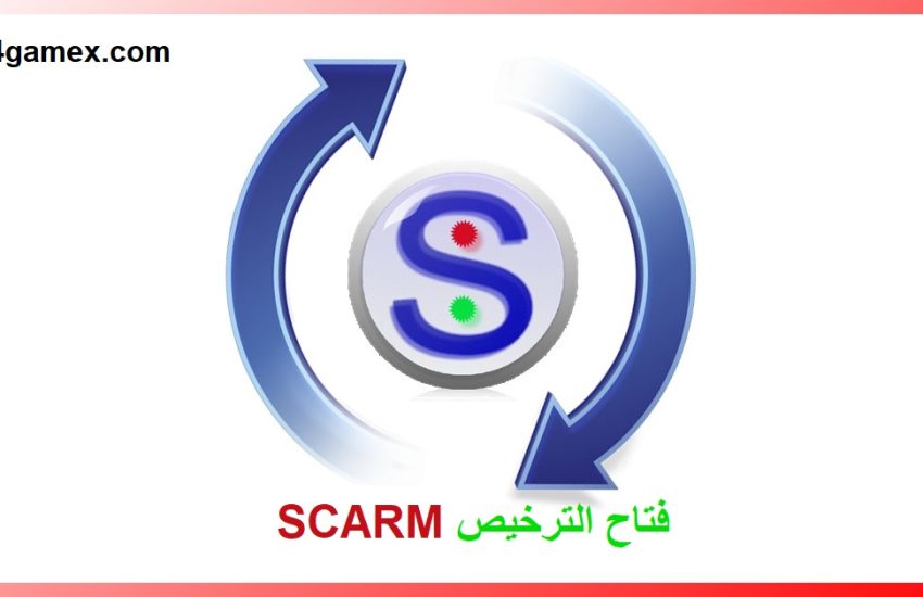 SCARM فتاح الترخيص