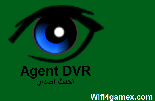 Agent DVR احدث اصدار