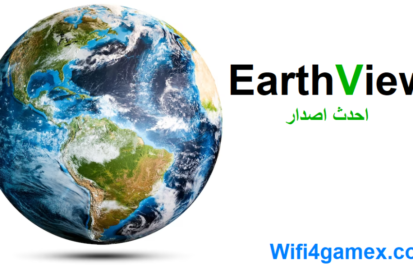 EarthView احدث اصدار