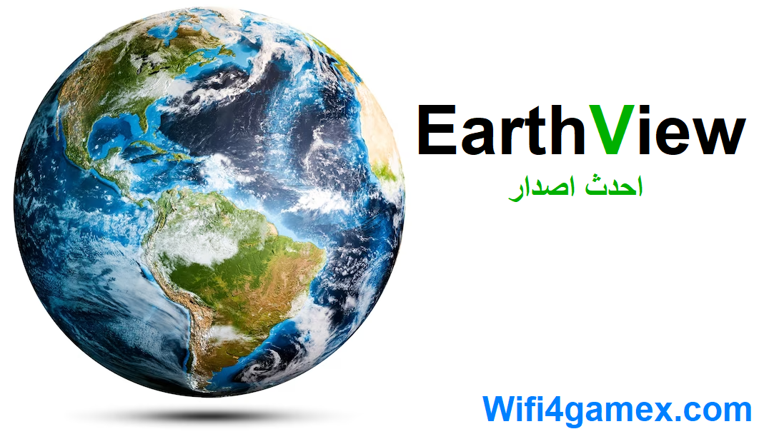 EarthView احدث اصدار