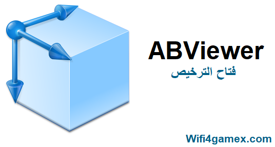 ABViewer فتاح الترخيص