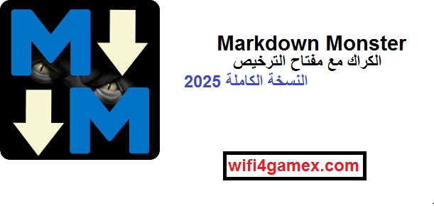 Markdown Monster الكراك مع مفتاح الترخيص النسخة الكاملة 2025